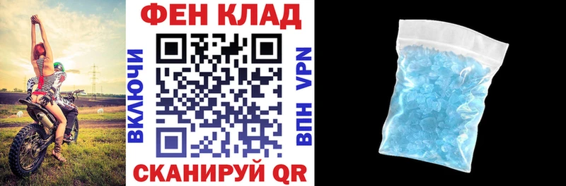 как найти наркотики  даркнет Telegram  MEGA как войти  Амфетамин 97%  Подпорожье 