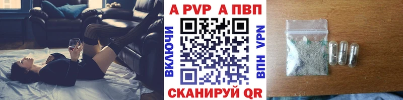 Alpha PVP VHQ  сколько стоит  Подпорожье 