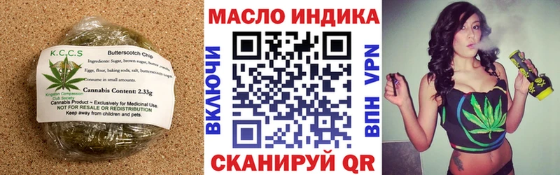 Canna-Cookies марихуана  продажа наркотиков  Подпорожье 