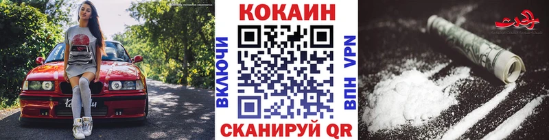 КОКАИН VHQ купить наркотики сайты Подпорожье