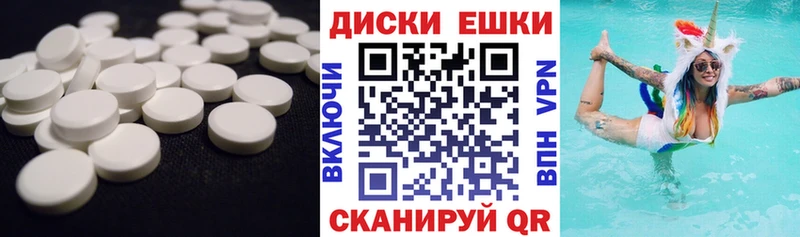 как найти наркотики  Подпорожье  ЭКСТАЗИ таблы 