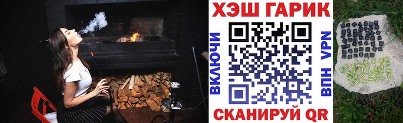 площадка наркотические препараты  Подпорожье  Гашиш VHQ 
