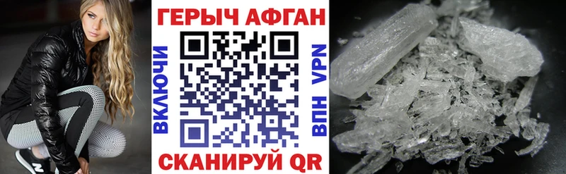 ГЕРОИН VHQ  Подпорожье 