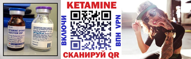 Кетамин ketamine  mega маркетплейс  Подпорожье 