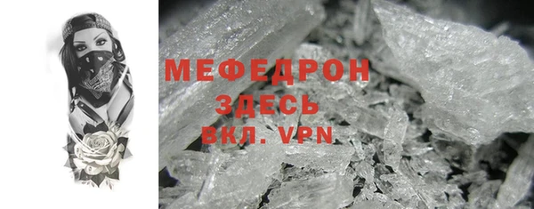 а пвп мука Абинск