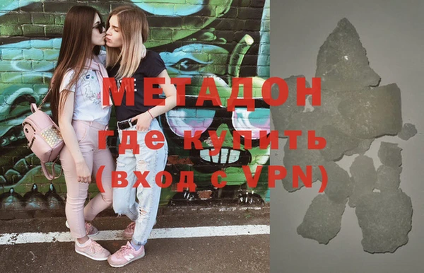 МДМА Абаза