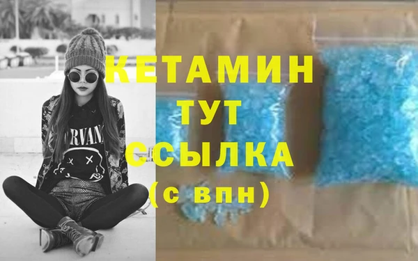 МДМА Абаза