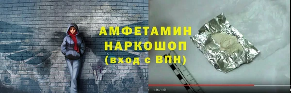 МДМА Абаза
