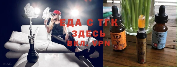 МДМА Абаза