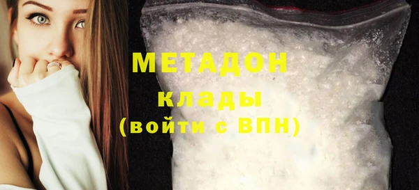 ПСИЛОЦИБИНОВЫЕ ГРИБЫ Абдулино
