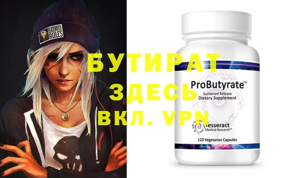 а пвп мука Абинск