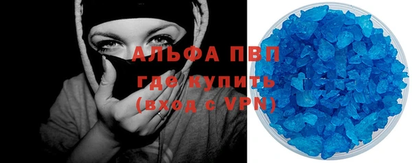 МДМА Абаза