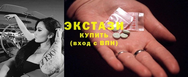 МДМА Абаза