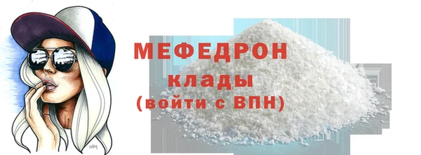 МДМА Абаза