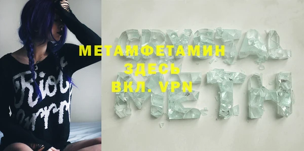МДМА Абаза