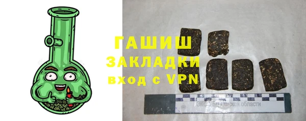 ПСИЛОЦИБИНОВЫЕ ГРИБЫ Абдулино