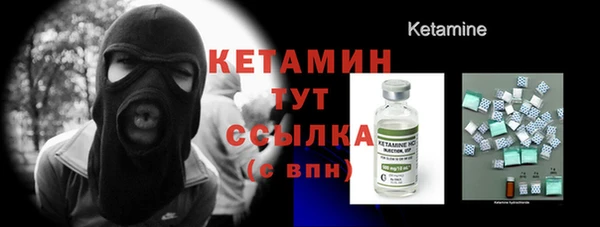 МДМА Абаза