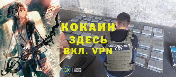 МДМА Абаза
