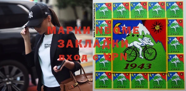 ПСИЛОЦИБИНОВЫЕ ГРИБЫ Абдулино