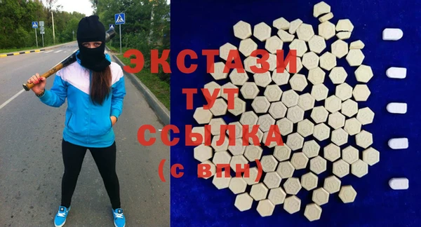 МДМА Абаза