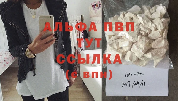 МДМА Абаза
