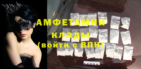ПСИЛОЦИБИНОВЫЕ ГРИБЫ Абдулино