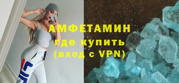 МДМА Абаза