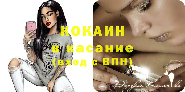 МДМА Абаза
