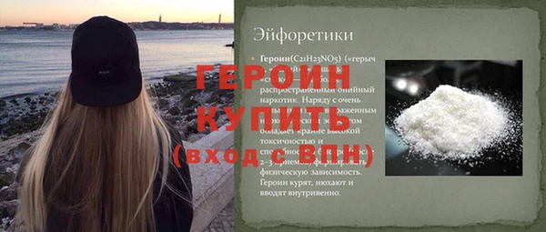а пвп мука Абинск