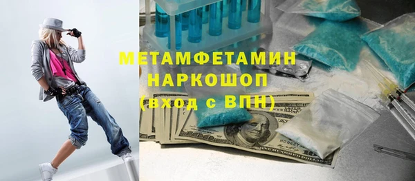 а пвп мука Абинск