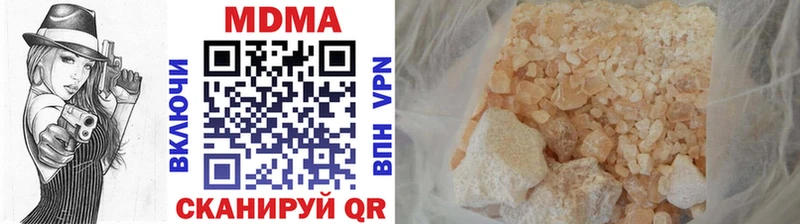 мега вход  Подпорожье  МДМА кристаллы 