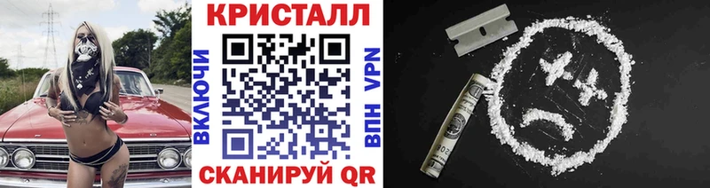 Метамфетамин Methamphetamine  Подпорожье 