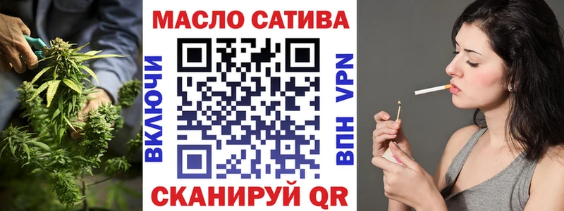 ТГК жижа  Подпорожье 